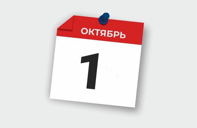 1 oktyabrdan O‘zbekistonda katta o‘zgarishlar bo‘larkan: